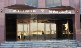 نداء عاجل من داخلية إقليم كردستان: الهجمات لم تتوقف رغم الهدنة