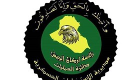 واشنطن تنفي المشاركة في الضربات الإسرائيلية على إيران