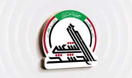 القضاء يبرئ مدير استخبارات "حزام بغداد" ويلغي القضايا بحقه
