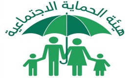 إطلاق راتب الحماية الاجتماعية لشهر أيلول لأكثر من مليوني أسرة