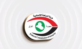 السجن 7 سنوات بحقّ النائب بهاء النوري عن جريمة الكسب غير المشروع