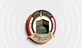 دعوة لفائزي قرعة الحج لمراجعة مكاتب الهيئة واستكمال الإجراءات