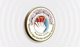التعليم العالي تنفي إقالة عميد كلية الطب في جامعة البصرة