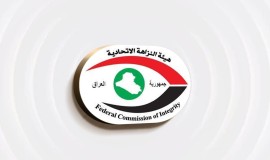 ملاحقة قضائية تطال مدير كهرباء المثنى وآخرين بملفات فساد