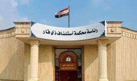 القبض على موظفين في بلدية الناصرية ومعقبين بتهم تزوير + صور