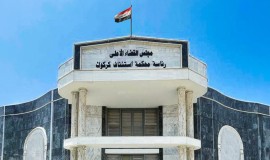 الحبس الشديد بحق 3 موظفين في بلدية كركوك لتلاعبهم بتخصيص الأراضي