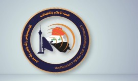 تحركات رسمية لرصد المخالفات الإعلامية وتطبيق إجراءات صارمة بحق المنصات المتجاوزة
