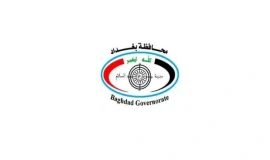 بغداد.. الإعلان عن أسماء وأماكن توزيع المقبولين للتعيين بصفة عقد