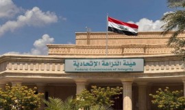 السجن 8 سنوات للمدير العام لشركة توزيع المنتجات النفطية
