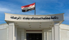 السجن مدى الحياة بحق مدان بإفشاء أسرار الدفاع عن البلاد لدولة معادية