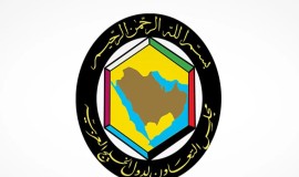 مجلس التعاون الخليجي: لا مشاركة في أي عمل عسكري ضد إيران