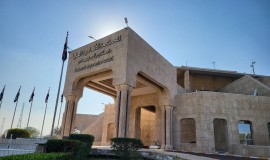 الاتحادية ترد دعوى ممثلي الأقليات ضد محافظ نينوى ورئيس مجلس المحافظة