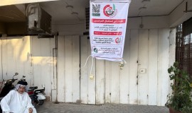بالصور... صيدليات بغداد والأنبار تعلن الإضراب رسمياً