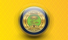 التربية تصدر توضيحاً بشأن امتحانات المراحل غير المنتهية