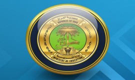 بالوثيقة... عقوبات صارمة من "التربية" ضد الغش والاعتداء في الامتحانات