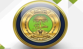 التربية: نحو 1.2 مليون تلميذ يلتحقون بالأول الابتدائي للعام الدراسي القادم