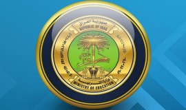 التربية تحدد موعد اختبار الذكاء للمتقدمين لمدارس المتميزين وكلية بغداد