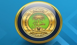 التربية: غداً دوام رسمي في المدارس