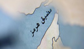 إعلام إيراني: إغلاق مضيق هرمز وإعادة ناقلة نفط حاولت العبور