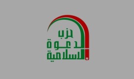 حزب الدعوة: المالكي ما زال مرشح الإطار لرئاسة الوزراء