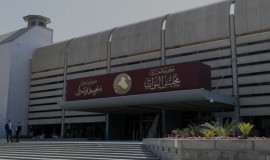 مجلس النواب يعقد جلسته