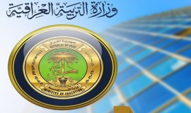 فتح باب التقديم للدراسات العليا للمتعاقدين العاملين بالمدارس المسائية