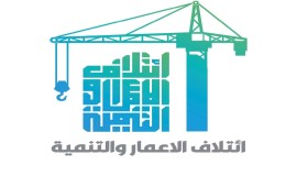 الإعمار والتنمية يوضح بشأن منح السوداني قروضاً لإفريقيا: تضليل وتشويه للحقائق