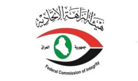 الإيقاع بمدير الأشغال العسكرية بتهمة هدر المال العام بمستشفى القوة الجوية