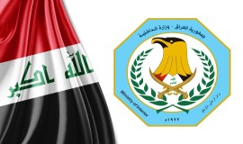 الكشف عن أبرز التعديلات على قانون تقاعد وزارة الداخلية والفئات المشمولة