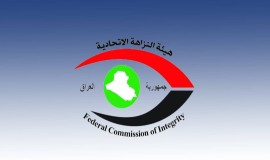 الإيقاع بشبكة فساد كبرى في بلدية الديوانية وصدور 30 أمر قبض وتفتيش