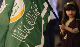 أمانة مجلس الوزراء تعلن تعطيل الدوام الرسمي الثلاثاء الموافق الـ25 من آب