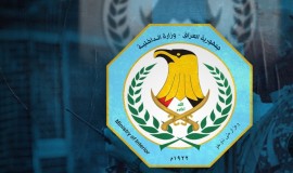 الداخلية تعلن تفكيك شبكة مخدرات عابرة للحدود في السليمانية