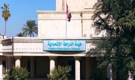 ضبط 5 متهمين بارتكاب مخالفات بتنفيذ مشروع مستشفى في المثنى