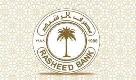 مصرف الرشيد يصدر توضيحاً بشأن إطلاق السلف الالكترونية