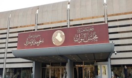 مجلس النواب ينشر جدول أعمال جلستي السبت والاثنين المقبلتين