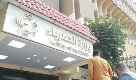 نفي رسمي لقرار فرض عشرة آلاف دينار إضافية على أجور الكهرباء