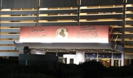 جدول أعمال البرلمان ليوم الأحد المقبل