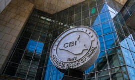 المركزي يعلن رفع قيمة المبالغ المخصصة لشراء وحدات سكنية إلى 3 تريليونات دينار