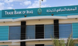 المصرف العراقي للتجارة يعلن استمرار خدماتها المصرفية طيلة أيام العطل الرسمية