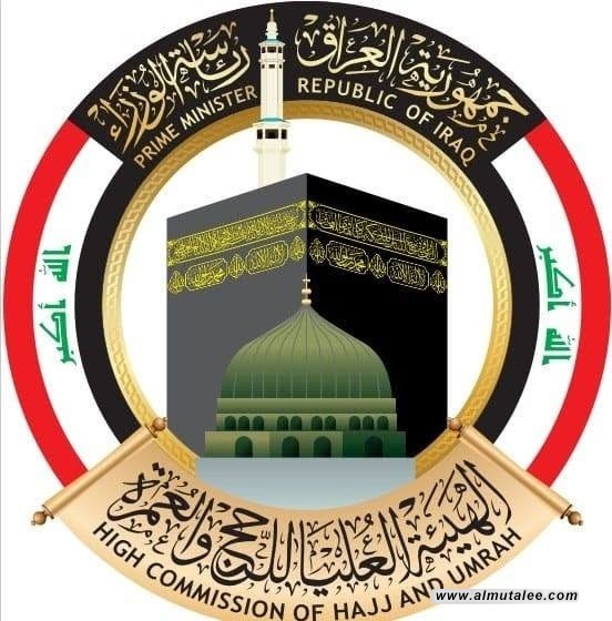 هيئة الحج تعلن فتح التقديم لقرعة الحج الإلكترونية يوم غد الاثنين