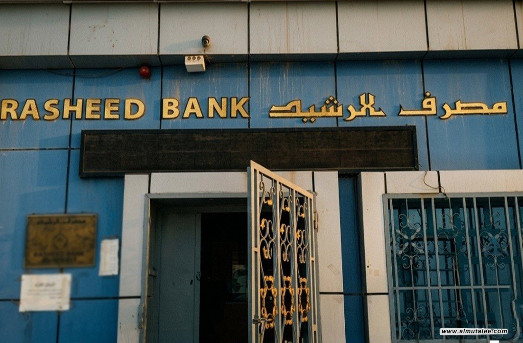 الرشيد يعلن شمول أكثر من 155 ألف متقاعد بخدمة أقساطي