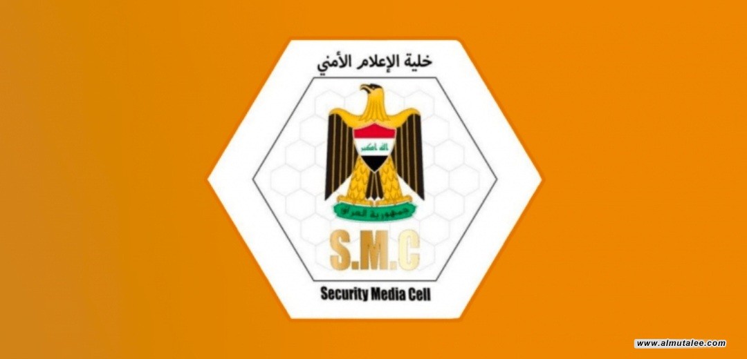 خلية الإعلام الأمني توضح حقيقة أصوات الانفجارات في محيط مطار بغداد