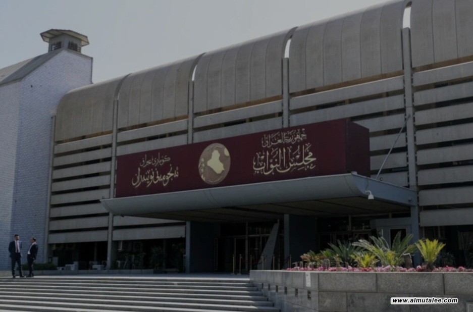 مجلس النواب يعقد جلسته