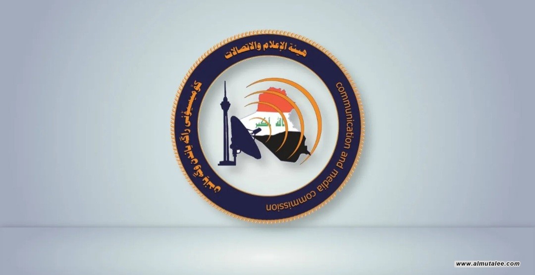 الإعلام والاتصالات تلزم شركات الاتصالات بضوابط جديدة لحماية المشتركين