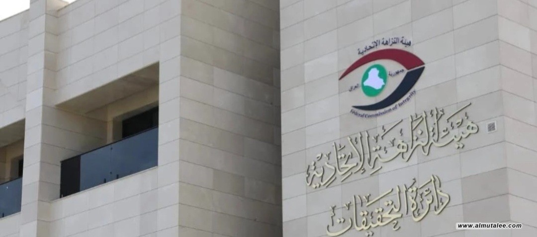 الإيقاع بموظفين اثنين متلبسين بتسلم الرشوة في بلدية كربلاء