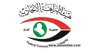 بسبب فساد مالي... السجن ثلاث سنوات لمدير عام سابق بوزارة التجارة