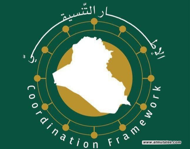 بحضور رئيس الوزراء.. الإطار التنسيقي يناقش الملفات الوطنية والسياسات النقدية