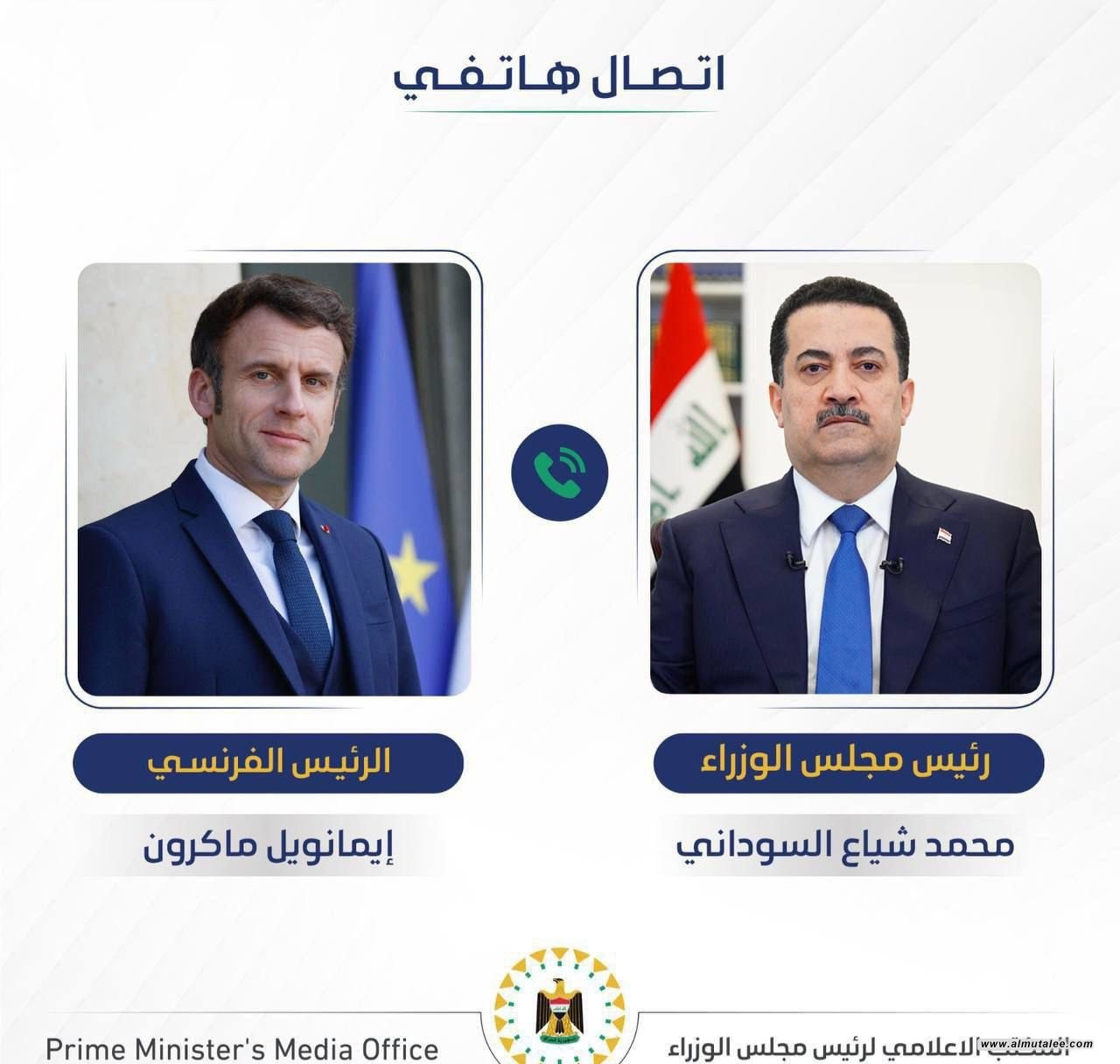 العراق وفرنسا يدعوان إلى حلول دبلوماسية للحفاظ على أمن المنطقة