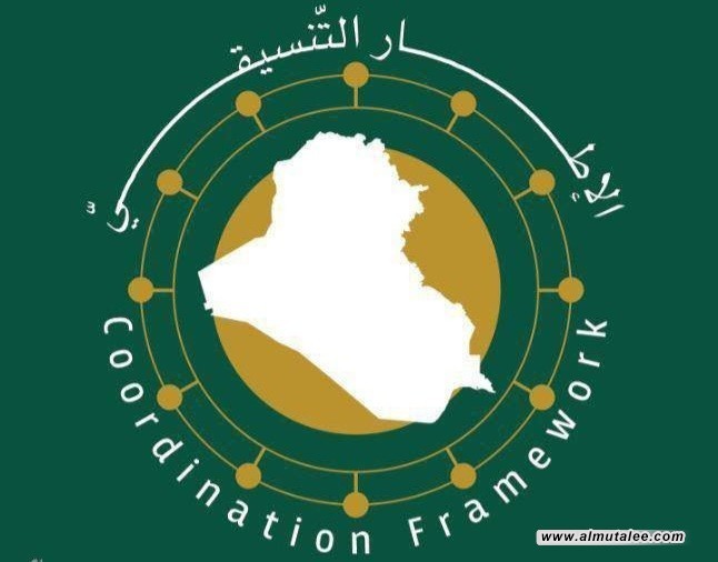 الإطار التنسيقي يدين الهجمات على الحشد ويبحث التطورات الأمنية الأخيرة