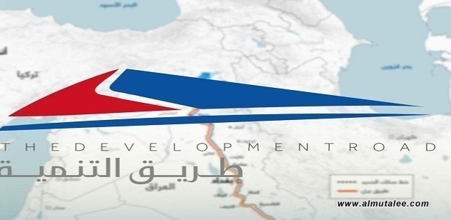 النقل ترحب بمشاركة الدول بطريق التنمية